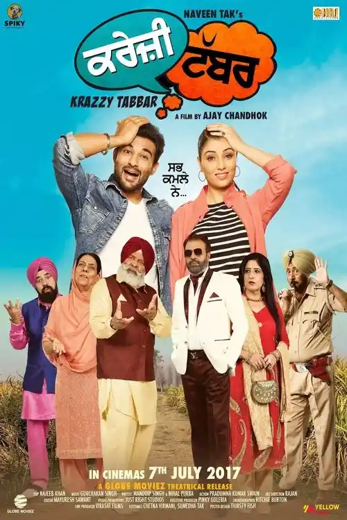 Download Tabbar (2021) Season 1 Hindi Complete SonyLIV Original WEB Series 480p | 720p WEB DL 4 tabbar 2021