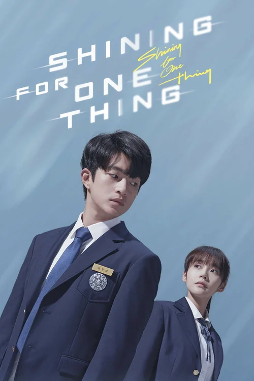 Download The Moment Of Meeting Again AKA Shining for One Thing (Season 1) Hindi Dubbed K Drama Series 480p 720p & 1080p WEB DL 25 the moment of meeting again aka shining for one thing season 1