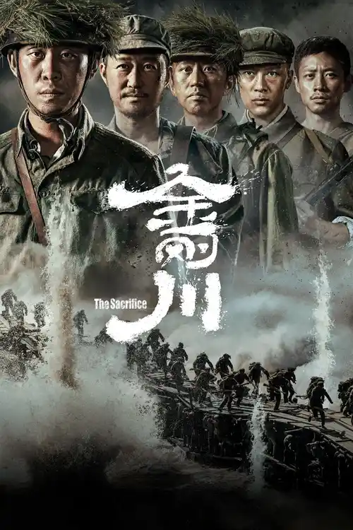 Download The Sacrifice (2020) Full Movie in Hindi (Dubbed) 480p | 720p HDCAMRip 15 the sacrifice 2020