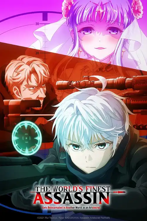 Download The World’s Finest Assassin Gets Reincarnated in Another World as an Aristocrat (Season 1 – Anime Series) Complete MulTi Audio {Hindi English Japanese} WEB Series 720p – 1080p WEB DL 13 the world s finest assassin gets reincarnated in another world as an aristocrat season 1