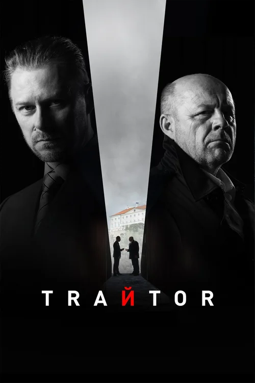 Download Traitor (Season 1 – 2) Hindi Dubbed Complete Disney+ Hotstar Series 480p | 720p | 1080p WEB DL 24 traitor season 1