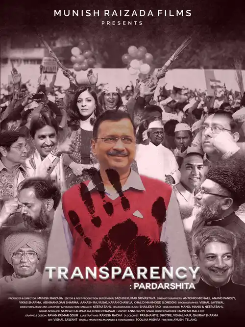 Download Transparency: Pardarshita (2020) Season 1 Hindi Complete Amazon Prime WEB Series 480p | 720p WEB DL 20 transparency pardarshita 2020