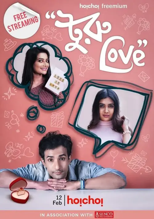 Download Turu Love (2021) Season 1 Complete Hoichoi Originals WEB Series 480p | 720p HDRip 25 turu love 2021