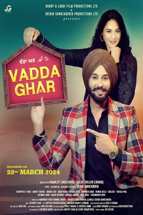 vadda ghar 2024