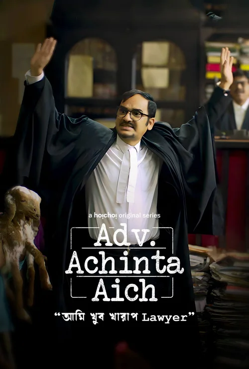 Download Adv. Achinta Aich (Season 1 โ 3) Bengali Complete Web Series 480P | 720P | 1080P Web Dl 5 adv. achinta aich season 1