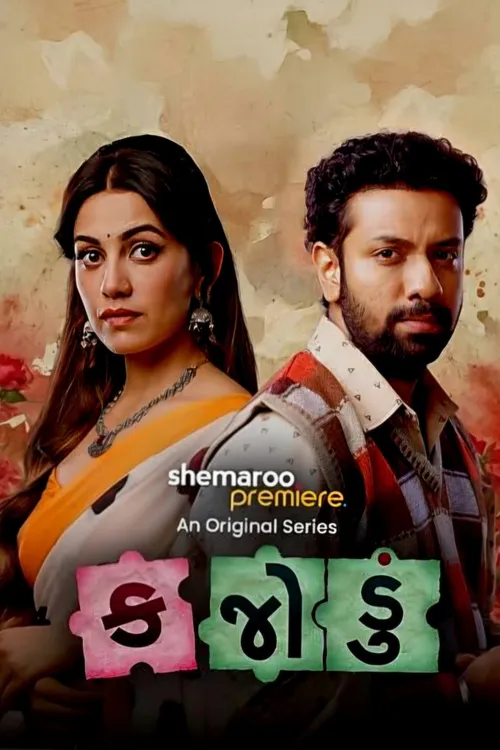 Download Missing Mahila – Kajodu (Season 1) Hindi Shemaroo Complete Web Series 480P | 720P | 1080P Web Dl 22 missing mahila kajodu season 1