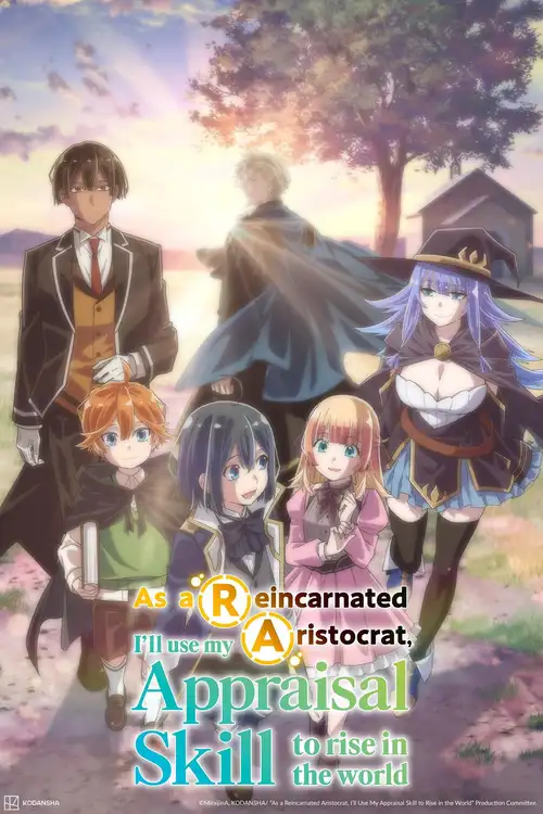Title Not Found 17 as a reincarnated aristocrat i ll use my appraisal skill to rise in the world season 1