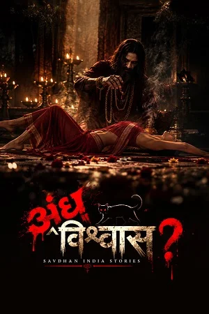 Download Andhvishwas – Savdhaan India Stories (Season 1) Hindi Jiohotstar Complete Web Series 480P 720P & 1080P Web-Dl X264 13 andhvishwas savdhaan india stories season 1