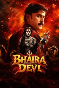 bhairadevi 2026
