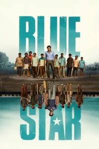 blue star 2024