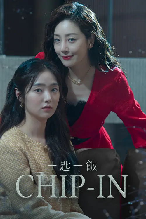 Download Chip In (Season 1) Hindi Org Dubbed K-Drama Series 480P 720P & 1080P Web-Dl 11 chip in season 1