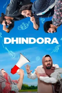 dhindora season 1