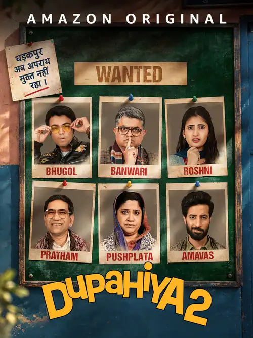 Download Dupahiya (Season 1 & 2) Hindi Dd5.1 Amazon Prime Video Complete Web Series 480P | 720P | 1080P Web-Dl 19 dupahiya season 1