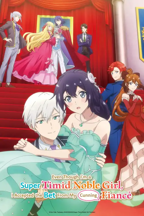 even though i m a super timid noble girl i accepted the bet from my cunning fianc season 1