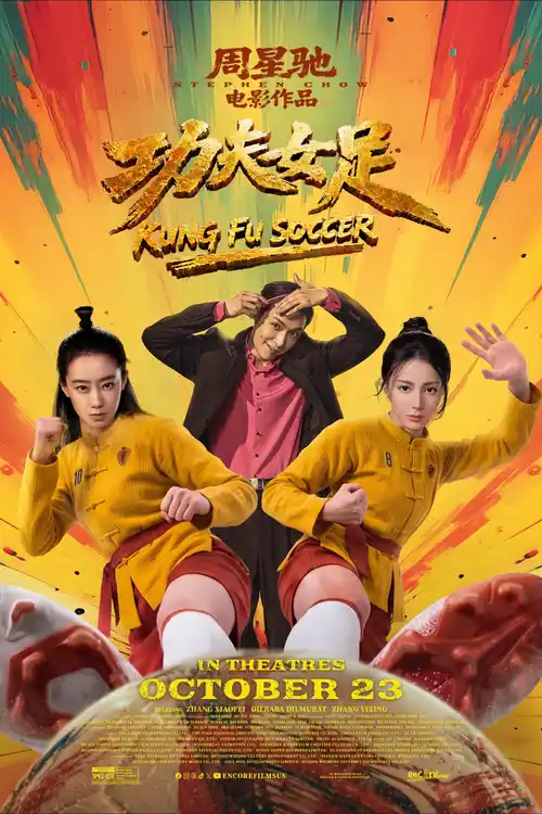 Download Kung Fu Soccer (2026) Web Dl (Chinese Dd5.1) Full Movie 720P & 1080P Hd X264 – (English Subtitle) 6 kung fu soccer 2026