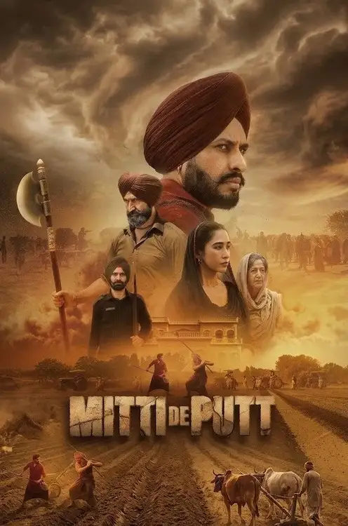 mitti de putt 2026