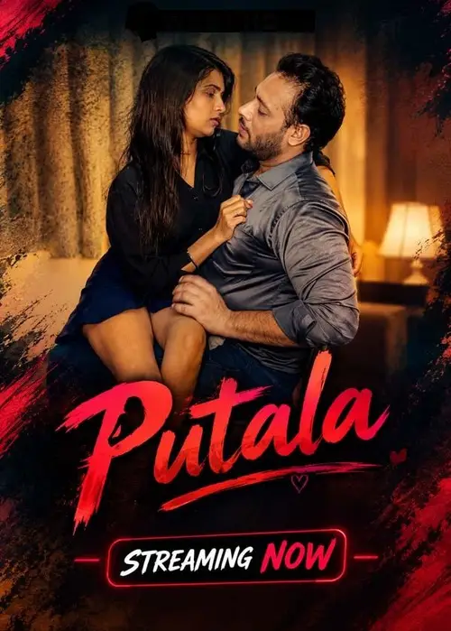 putala 2026
