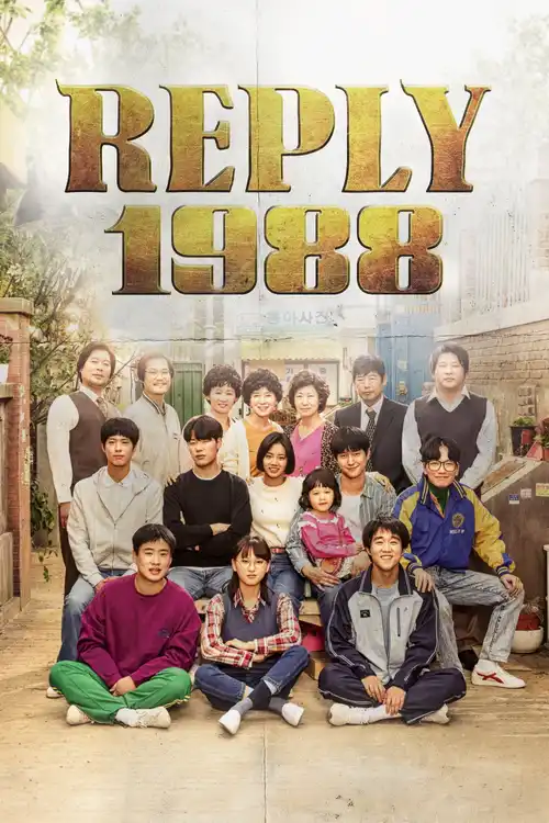 Download Reply 1988 (Season 1) Dual Audio {Hindi-Korean} K-Drama Series 480P 720P & 1080P Web-Dl 5 reply 1988