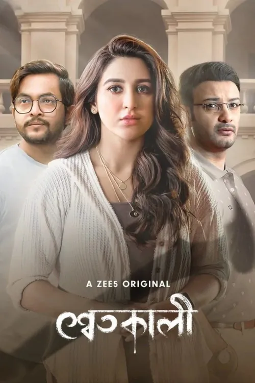 Download Shwetkali (Season 1 โ 2) Bengali Complete Zee5 Web Series 480P | 720P Web Dl 9 shwetkali season 1