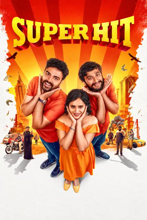 super hit 2026