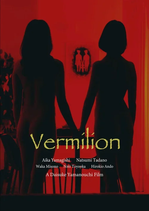 Vermilion (2022) Unrated Japanese Full Movie 480P | 720P Web Dl | Free Download 20 vermilion 2022